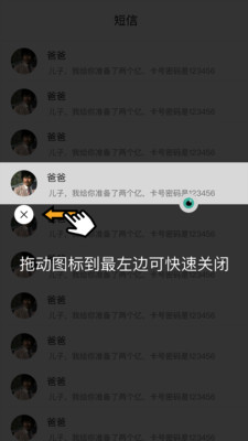 隱私蒙面?zhèn)b