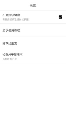 隱私蒙面?zhèn)b