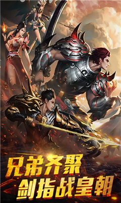 狂暴大陸