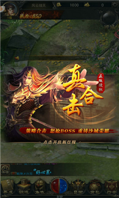 戰(zhàn)場榮耀截圖欣賞