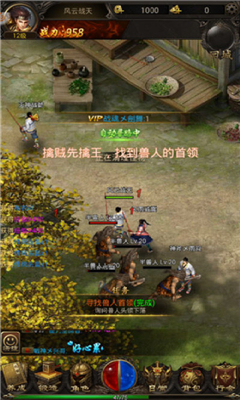 戰(zhàn)場榮耀截圖欣賞