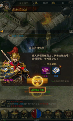 戰(zhàn)場榮耀截圖欣賞