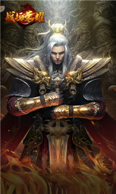 戰(zhàn)場榮耀