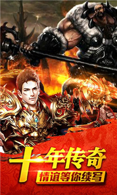 沙巴克屠龍