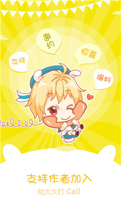 星空漫畫(huà)
