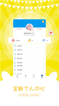 星空漫畫(huà)