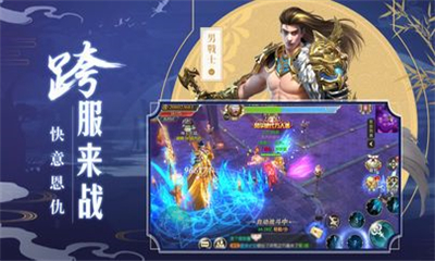 劍夢飛仙截圖欣賞