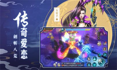 劍夢飛仙截圖欣賞