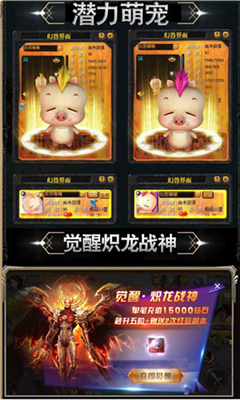 嘟嘟魔域截圖欣賞