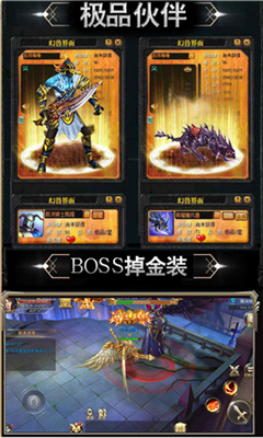 嘟嘟魔域截圖欣賞