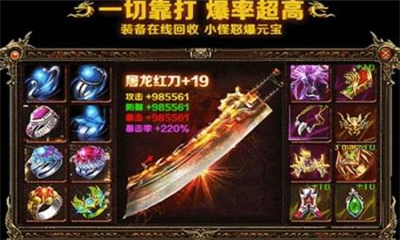 赤月紅城截圖欣賞