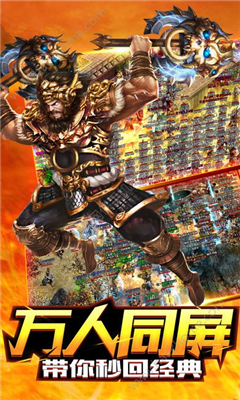 神將屠龍