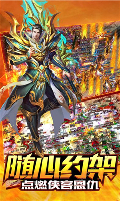 神將屠龍