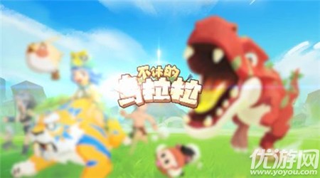 不休的烏拉拉什么職業(yè)好 不休的烏拉拉職業(yè)選擇攻略