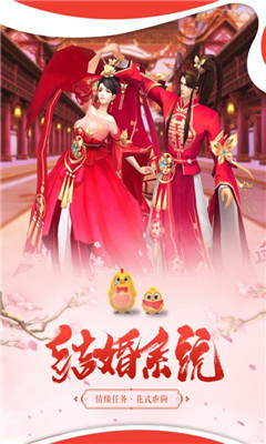 破鏡重圓截圖欣賞