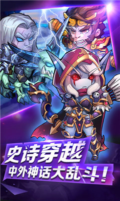 小冰冰刀塔截圖欣賞