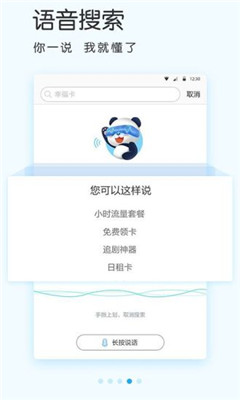江蘇掌上營(yíng)業(yè)廳