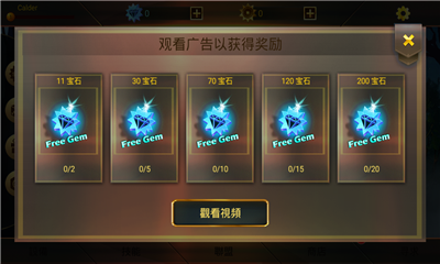 暗影戰(zhàn)士2破解版