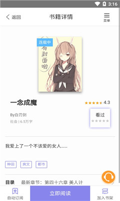 布丁閱讀