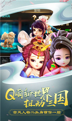 呂小布外傳商場版