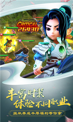 呂小布外傳商場版