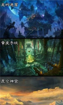 摸金奇才截圖欣賞