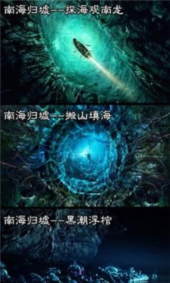摸金奇才截圖欣賞