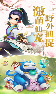 古剑情天