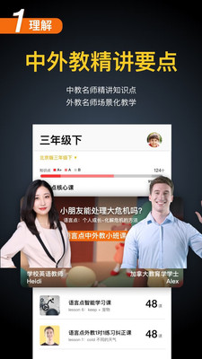 BOXFiSH盒子魚英語(yǔ)