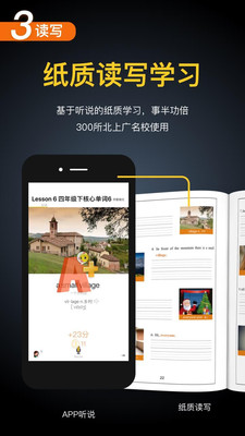 BOXFiSH盒子魚英語(yǔ)