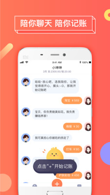 暖暖日記