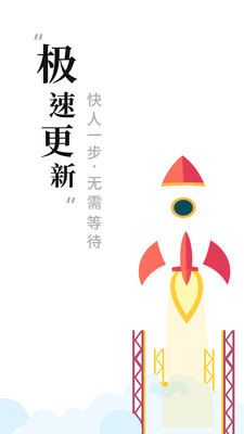 書閣小說(shuō)下載器