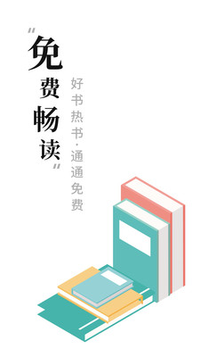 書閣小說(shuō)下載器