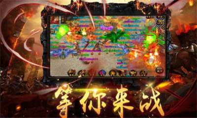 開天烈焰