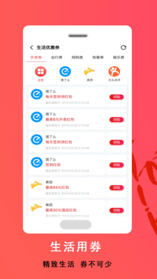 大眾優(yōu)惠