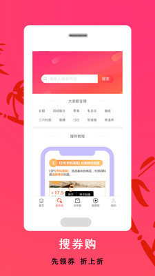 大眾優(yōu)惠