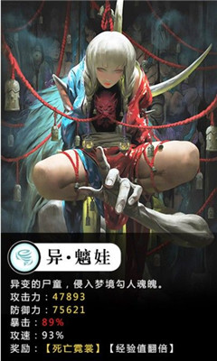 茅山志