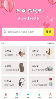阿淘券