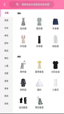 阿淘券