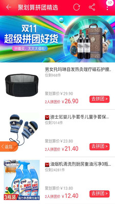 阿淘券