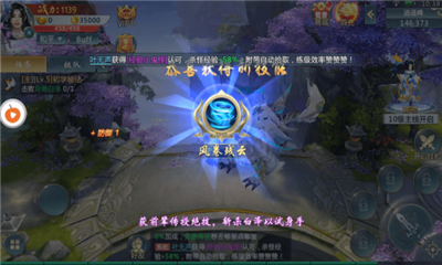 連城錄截圖欣賞