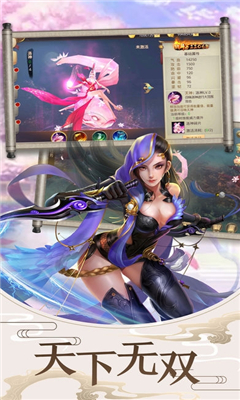 魔動九天截圖欣賞