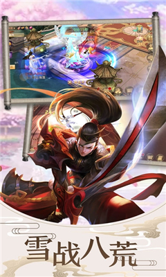 魔動九天截圖欣賞