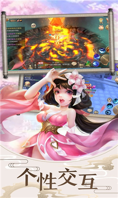 魔動九天截圖欣賞