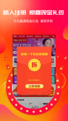 淘小券