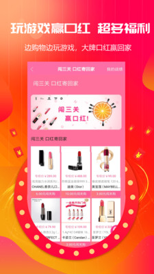 淘小券