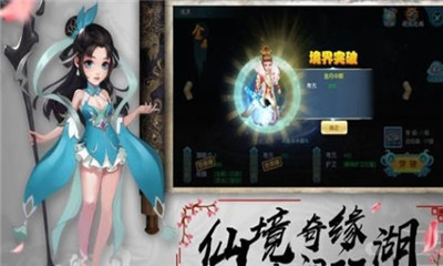 北游記