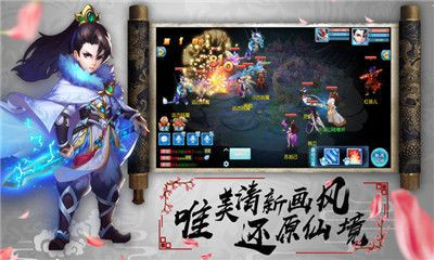 北游記