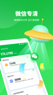 看文件