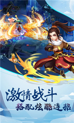 盟主江湖